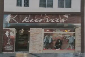 BOUTIQUE CHIC AVIACION ESPA&Ntilde;OLA 4. 27002 LUGO