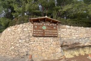 Casas Rurales El Olivar