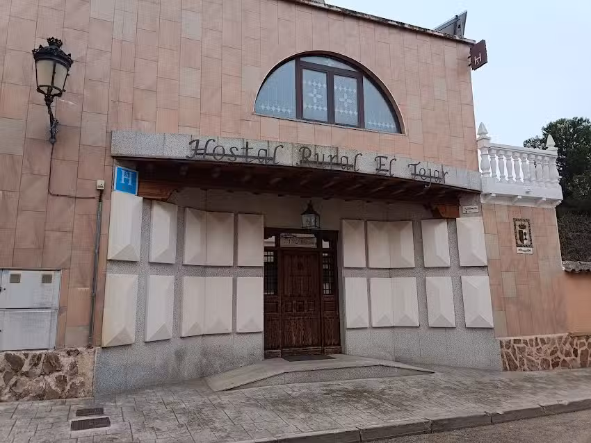 Hostal El Tejar