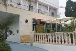 Hotel Para&iacute;so