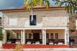 Hotel Rural La Sabina